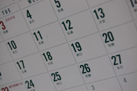 ���w���Ԃ͂ǂꂭ�炢�H